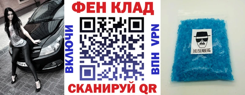 купить наркотики цена Исилькуль mega ссылки АМФЕТАМИН 98%