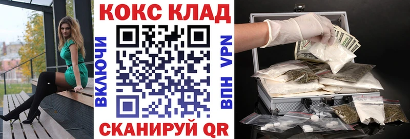КОКАИН Перу  магазин продажи наркотиков  Исилькуль 