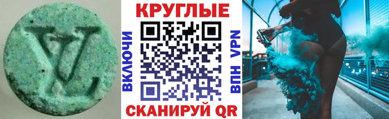 ЭКСТАЗИ VHQ  Исилькуль 
