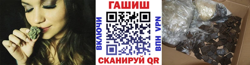 Гашиш Ice-O-Lator  ОМГ ОМГ сайт  Исилькуль 