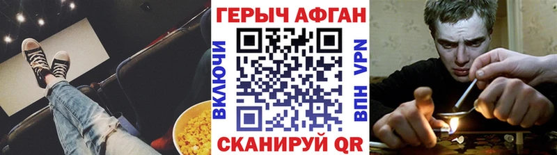 кракен ТОР  Исилькуль  ГЕРОИН гречка 