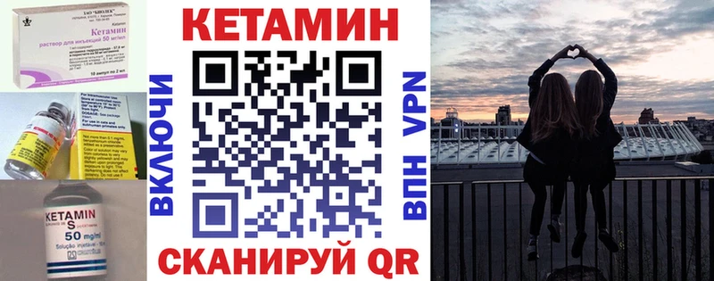 блэк спрут ТОР  как найти   Исилькуль  КЕТАМИН VHQ 