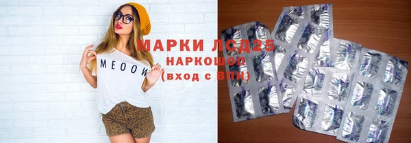 прущая мука Сатка