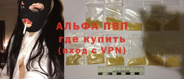 ГАЛЛЮЦИНОГЕННЫЕ ГРИБЫ Саяногорск