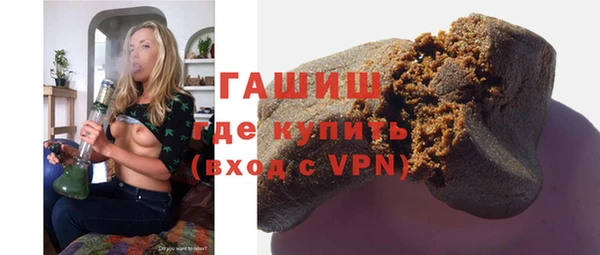 прущая мука Сатка