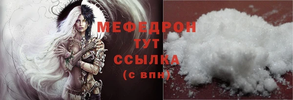 ГАЛЛЮЦИНОГЕННЫЕ ГРИБЫ Саяногорск