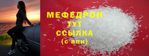 прущая мука Сатка