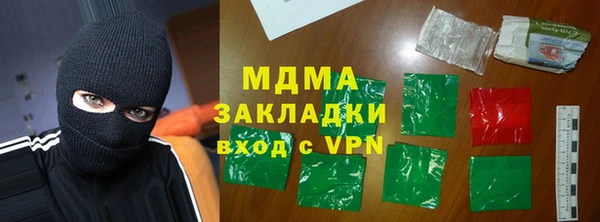 скорость mdpv Валуйки