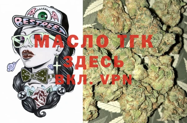 прущая мука Сатка