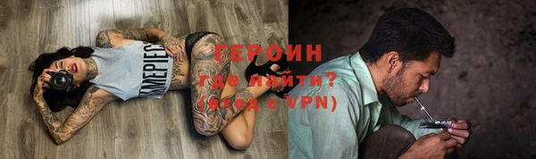 каннабис Болхов