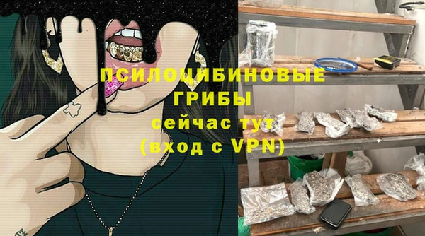 гашишное масло Валдай