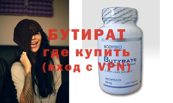 гидропоника Сафоново