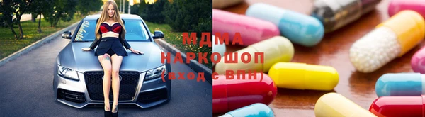 ГАЛЛЮЦИНОГЕННЫЕ ГРИБЫ Саяногорск