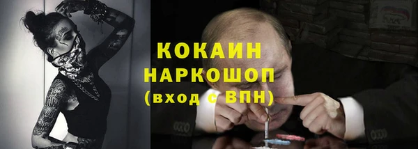 прущая мука Сатка