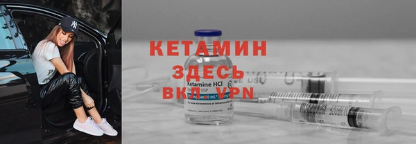 винт Бутурлиновка
