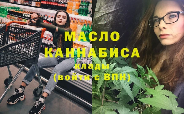 МДМА Болотное