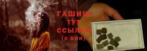 винт Бутурлиновка
