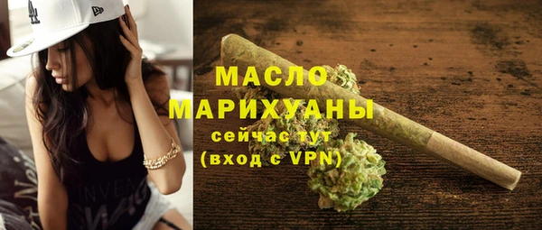 скорость mdpv Зеленокумск