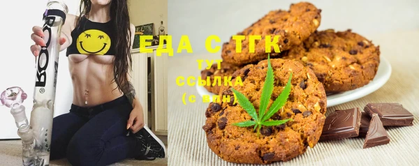 прущая мука Сатка