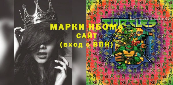 гашишное масло Валдай