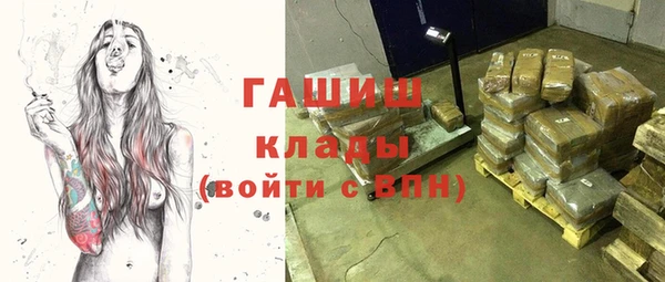 прущая мука Сатка