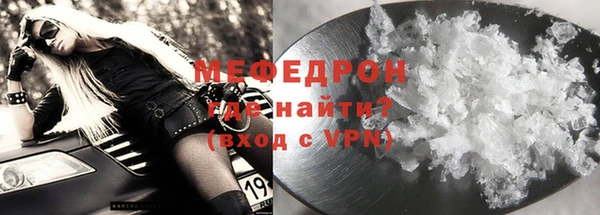 скорость mdpv Зеленокумск