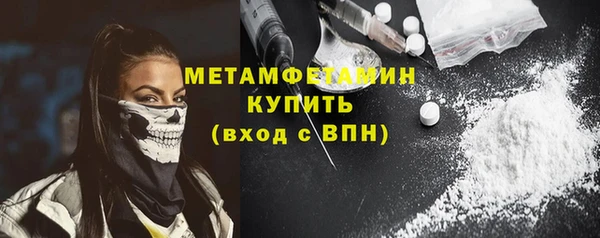 ГАЛЛЮЦИНОГЕННЫЕ ГРИБЫ Саяногорск