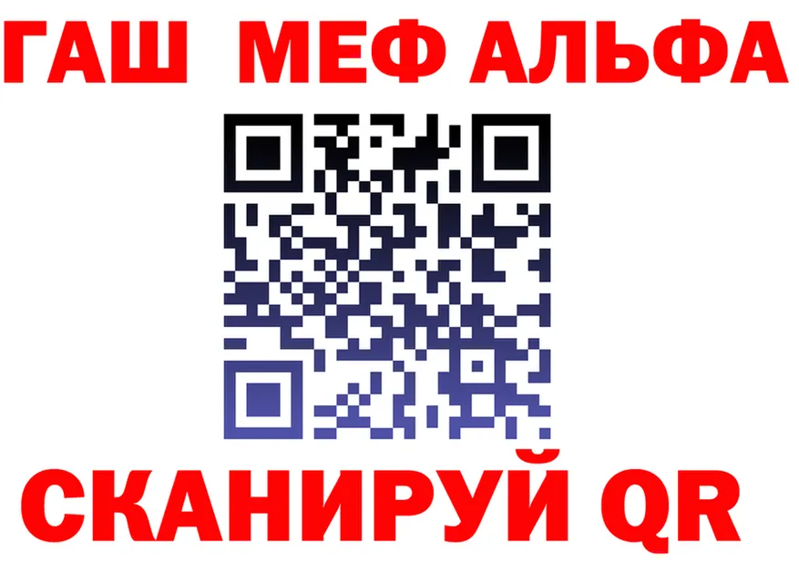 МЕФ VHQ ссылка маркетплейс hydra Исилькуль