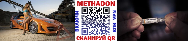 Метадон кристалл  хочу наркоту  kraken вход  Исилькуль 