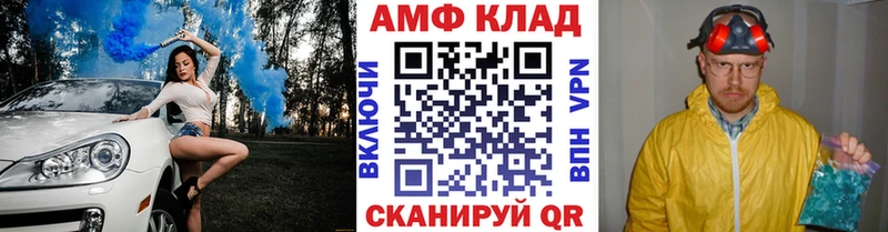 цена Исилькуль Метамфетамин пудра