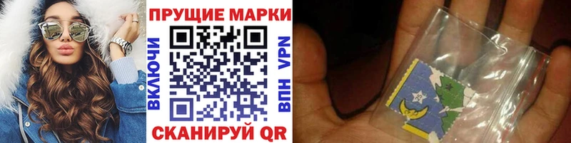 Марки NBOMe 1,5мг Исилькуль