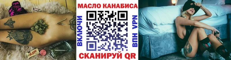 ТГК жижа  Исилькуль 