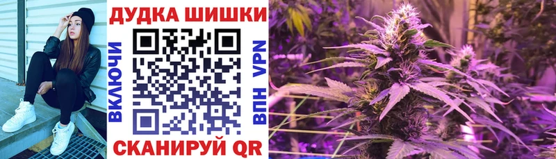 Марихуана Ganja  Исилькуль 